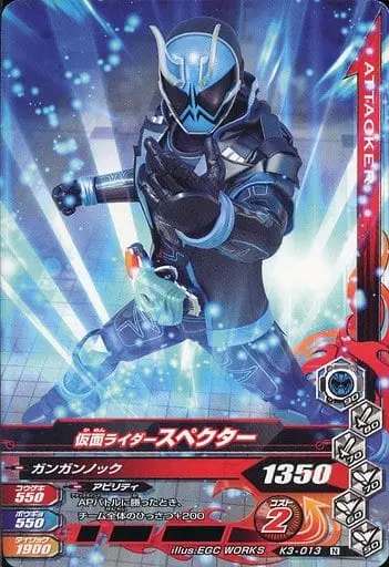 Ganbarizing - Kamen Rider Ghost / Kamen Rider Specter