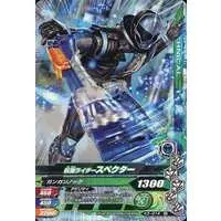 Ganbarizing - Kamen Rider Ghost / Kamen Rider Specter