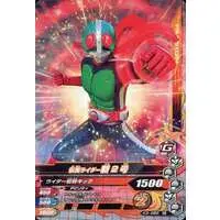 Ganbarizing - Kamen Rider / Kamen Rider 2