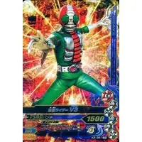 Ganbarizing - Kamen Rider V3