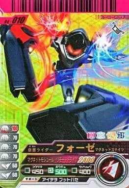 Ganbaride - Kamen Rider Fourze