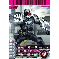 Ganbaride - Kamen Rider OOO / Kamen Rider OOO (Character)