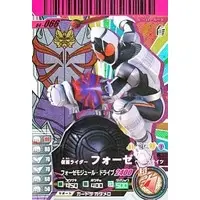 Ganbaride - Kamen Rider Fourze / Kamen Rider Fourze (Character)