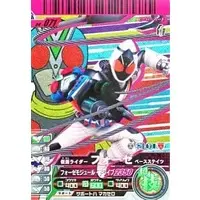 Ganbaride - Kamen Rider Fourze / Kamen Rider Fourze (Character)