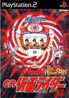 Video Game Software - Kamen Rider