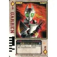 Trading Card - Kamen Rider Blade / Kamen Rider Garren