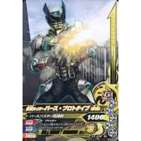 Ganbarizing - Kamen Rider OOO / Kamen Rider Birth·Proto Type