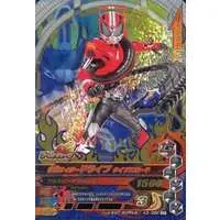 Ganbarizing - Kamen Rider Drive / Kamen Rider Drive (Character)