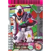 Ganbaride - Kamen Rider Fourze / Kamen Rider Fourze (Character)