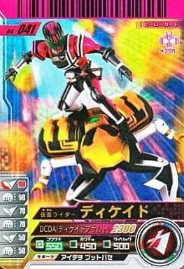 Ganbaride - Kamen Rider Decade