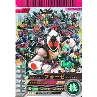 Ganbaride - Kamen Rider Fourze / Kamen Rider Fourze (Character)