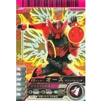 Ganbaride - Kamen Rider OOO / Kamen Rider OOO (Character)