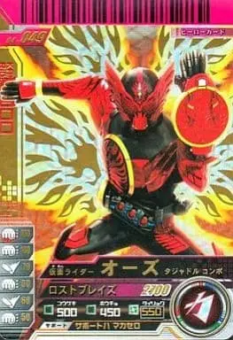 Ganbaride - Kamen Rider OOO / Kamen Rider OOO (Character)