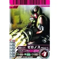 Ganbaride - Kamen Rider Den-O / Kamen Rider Zeronos