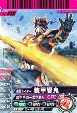 Ganbaride - Kamen Rider Hibiki / Kamen Rider Hibiki (Character)