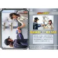 Trading Card - Kamen Rider 555