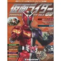 Book - Kamen Rider Official Perfect File