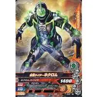 Ganbarizing - Kamen Rider Ghost / Kamen Rider Necrom