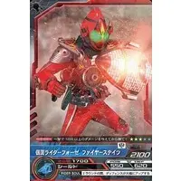 Trading Card - Kamen Rider Fourze