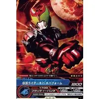 Trading Card - Kamen Rider Kiva