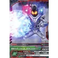 Trading Card - Kamen Rider Fourze