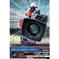 Trading Card - Kamen Rider Fourze / Kamen Rider Fourze (Character)