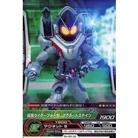 Trading Card - Kamen Rider Fourze