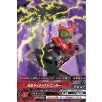 Trading Card - Kamen Rider Stronger