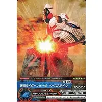 Trading Card - Kamen Rider Fourze / Kamen Rider Fourze (Character)