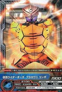 Trading Card - Kamen Rider OOO