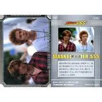 Trading Card - Kamen Rider 555