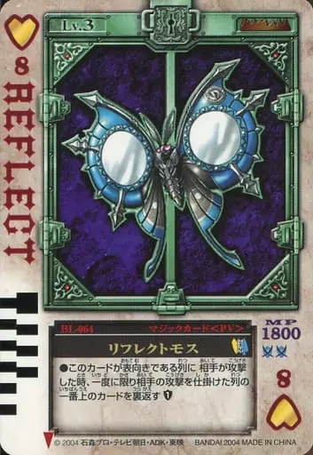 Trading Card - Kamen Rider Blade / Kamen Rider Chalice