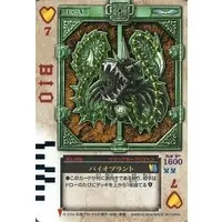 Trading Card - Kamen Rider Blade / Kamen Rider Chalice