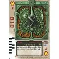 USED) Trading Card - Kamen Rider Blade / Kamen Rider Chalice (BL