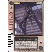 Trading Card - Kamen Rider Blade