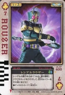 Trading Card - Kamen Rider Blade / Kamen Rider Leangle