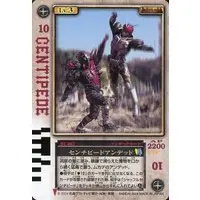 Trading Card - Kamen Rider Blade