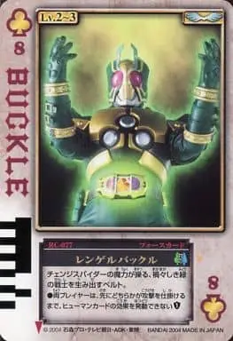 Trading Card - Kamen Rider Blade / Kamen Rider Leangle