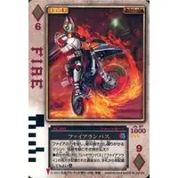 Trading Card - Kamen Rider Blade