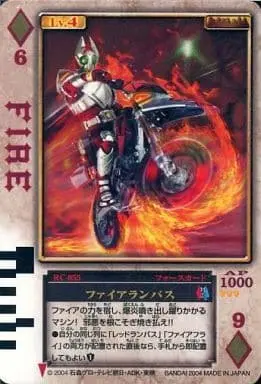 Trading Card - Kamen Rider Blade