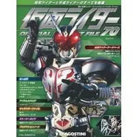 Book - Kamen Rider Official Perfect File