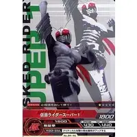 Trading Card - Kamen Rider Super-1