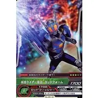 Trading Card - Kamen Rider Den-O / Kamen Rider Den-O (Character)