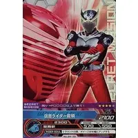 Trading Card - Kamen Rider Ryuki