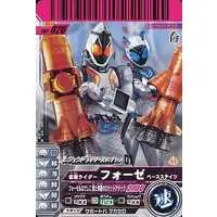 Ganbaride - Kamen Rider Fourze / Kamen Rider Fourze (Character)