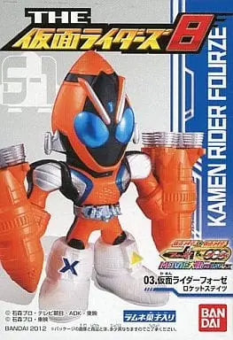 Trading Figure - Kamen Rider Fourze