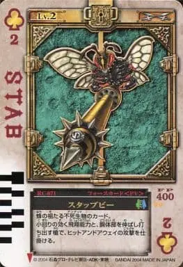 Trading Card - Kamen Rider Blade