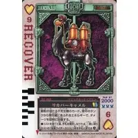 Trading Card - Kamen Rider Blade