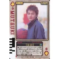 Trading Card - Kamen Rider Blade