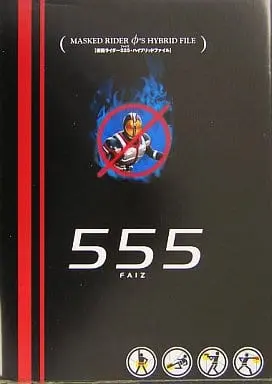 Book - Kamen Rider 555